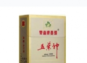 最新潮南红标免税香烟批发市场行情