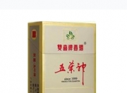 最新潮南红标免税香烟批发市场行情