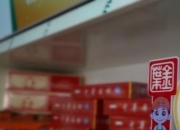 潮南红标免税香烟批发渠道的详细解析