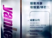 终于找到了！潮南红标香烟厂家批发，口感极佳
