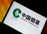 中烟网上超市是真的吗？潮南红标免税烟批发